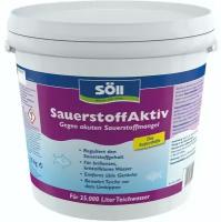 Sauerstoff-Aktiv 2,5 кг (на 25 м³) Для обогащения воды кислородом