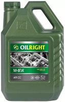 Масло моторное Oilright М-8Г2К 20W-20 5 л мин