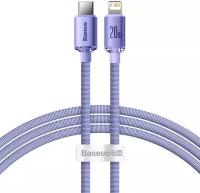 Кабель передачи данных / быстрой зарядки / Baseus Cable Type-C to iP 20W 1,2m Pink CAJY001304