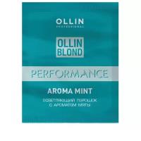 OLLIN Professional Осветляющий порошок с ароматом мяты Blond Perfomance Aroma Mint