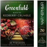 Чай черный Greenfield Redberry Crumble в пирамидках, 20 пак