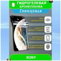 Гидрогелевая защитная пленка на смартфон Sony Xperia T3 (глянцевая)