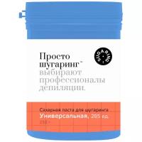 Просто Шугаринг Сахарная паста для депиляции, универсальная, 330 г