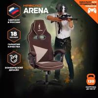 Кресло TetChair Arena flock brown beige