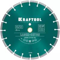 Диск алмазный отрезной LASER-BETON, 350 мм Kraftool 36686-350