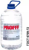 Вода дистиллированная PROFFF 5л. ГОСТ 6709-72