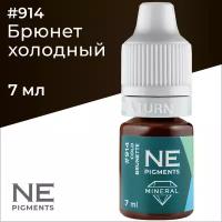 NE Pigments Пигмент 205L Роза Light для татужа и перманентного макияжа губ, 7 мл