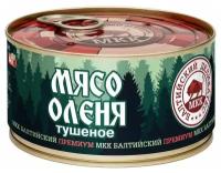 Мясо Оленя тушеное, премиум, 325г, МКК Балтийский