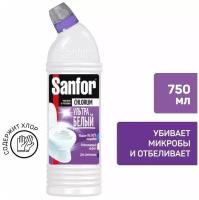 Средство санитарно-гигиеническое Sanfor Chlorum 750 мл