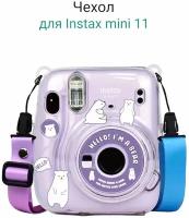 Чехол для Instax mini 11 с наклейками и ремешеом