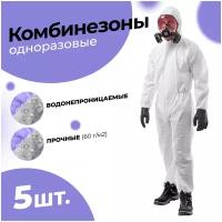 Защитный костюм AMZ Medical Supply с капюшоном