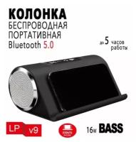 Портативная беспроводная Bluetooth-колонка LITTLE JAS KS-1981/Aux, Sd Card, Usb(черный)