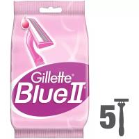 Одноразовый станок для бритья Gillette Blue II 5 шт