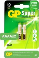 Батарейка GP Super Alkaline АААA, 12, в упаковке: 2 шт