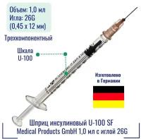 Шприц SF Medical Products GmbH (Германия) 26G (0,45 х 12 мм.) U-100 (1,0 мл.) [инсулиновый, трехкомпонентный, стерильный, однократного применения]