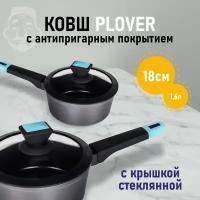 Ковш кухонный для индукционной плиты / Ковш кухонный / Ковш PLOVER, 18 см
