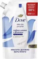 DOVE крем-гель для душа глубокое питание И увлажнение для всей семьи 500 мл