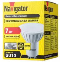 Лампа светодиодная Navigator NLL-PAR16-7-230-4K-GU10 7Вт 4000К GU10 94227 2 штуки