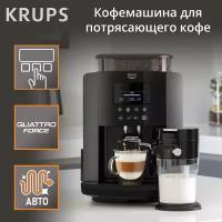 Кофемашина Krups EA819N Arabica, черный