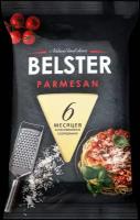 Сыр твердый BELSTER Parmesan 40%, без змж, 195г