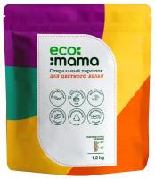 ECOMAMA Экологичный гипоаллергенный стиральный порошок для цветного белья