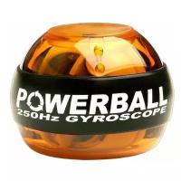 Кистевой тренажер Powerball 250Hz Amber