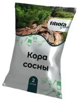 Кора сосны Filiora для составления субстрата белый, 2 л, 1 кг