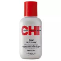 Гель-шелк для волос Chi Infra Silk Infusion 59 мл CHI0302