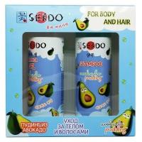Косметический набор Пудинг из авокадо: Гель для душа + Шампунь для волос