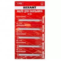 REXANT 12-9924