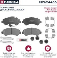 Дисковые тормозные колодки передние Marshall M2624466 для Fiat Ducato, Peugeot Boxer, Citroen Jumper (4 шт.)