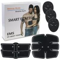 Миостимулятор Smart Fitness Ems fit boot toning 3 в 1