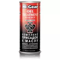 Hi-Gear HG2243 Комплекс присадок к маслу для двигателей с износом, 0.444 л