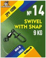 Вертлюг с застежкой Swivel with snap №14 8 шт 4 кг Корея