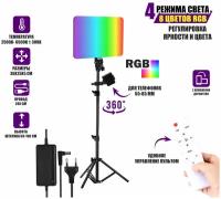 Осветитель PM-36D с регулировкой цвета и яркости, профессиональный свет RGB на штативе JBH с держателем телефона