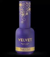 Nail Club professional Матовый каучуковый топ для гель-лака/ Финишное покрытие для ногтей VELVET, 18 мл