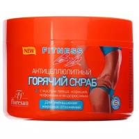 Floresan Горячий скраб для тела Fitness body 