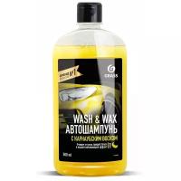 Grass Автошампунь с карнаубским воском Wash & Wax, 500 мл