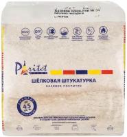 Декоративное покрытие PARITET Шелковая штукатурка, Текстурное покрытие 34 (капучино), 1 кг