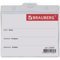 Бейдж-карман BRAUBERG 90х120 мм, горизонтальный, без держателя, 235695
