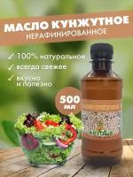 Кетоша Кунжутное масло Кетоша нерафинированное сыродавленное из кунжута белого, 500 мл