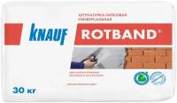 Штукатурка KNAUF Rotband серый 30 кг