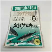 Крючки рыболовные Gamakatsu № 6 с поводками