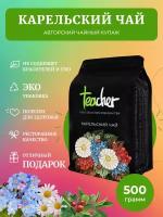 Чай TEACHER Карельский 500 г черный листовой зеленый травяной ягодный фруктовый премиум рассыпной весовой