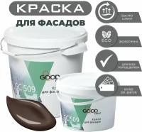 Краска для фасадов, конструкций из дерева, Good Color GC 509. Акрилатная, шелковисто-матовая эластичная краска, банка 3 л. Цвет Коричневый шоколад