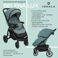 Прогулочная коляска Jovola SELENA LUX, всесезонная, зеленый