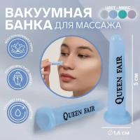 Банка вакуумная для массажа, размер S, d 1,6 см, цвет микс