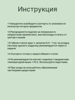 Гибкое стекло / мягкое стекло / прозрачная скатерть на стол