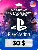 Пополнение счета PlayStation Store на 30 USD ($) / Код активации Доллары / Подарочная карта Плейстейшен Стор / Gift Card (США)