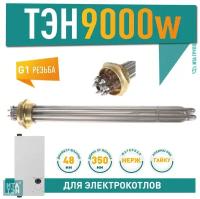 Блок ТЭНов для котлов ЭВАН, OSO, NOVATOR, PROTHERM и др., 68590Р